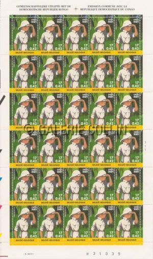 HERGÉ . TINTIN - Planche de timbres "Safari - Belgique 17FB"